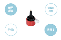 Grimii 장점